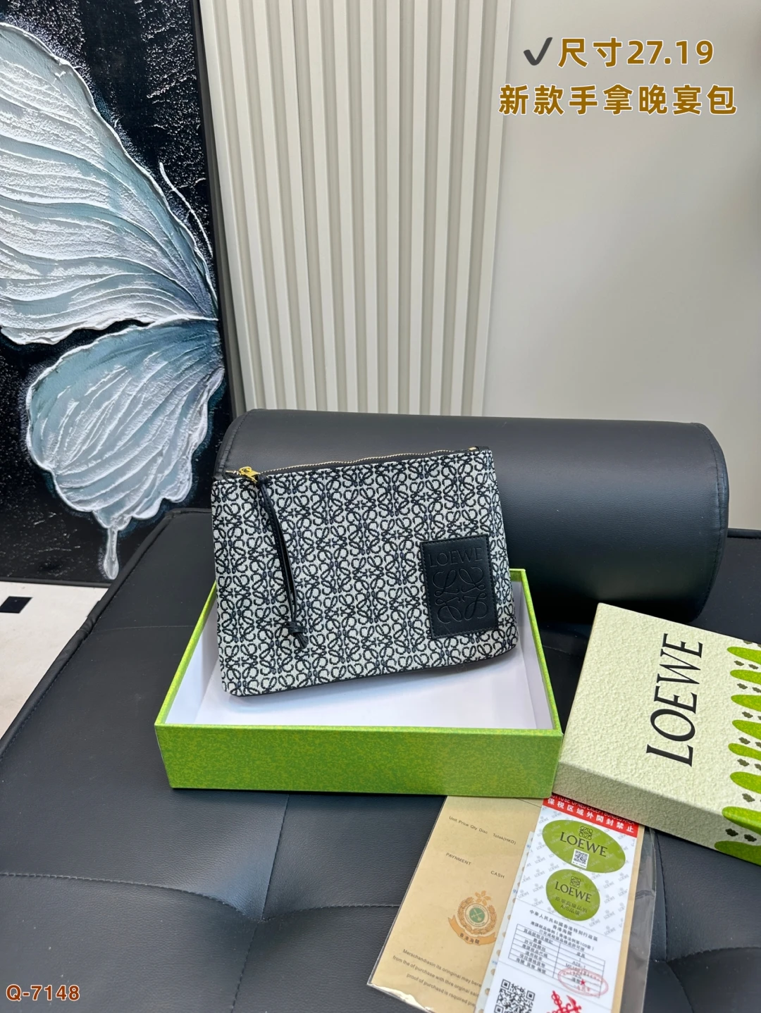 Loewe Bag — b4847ff5