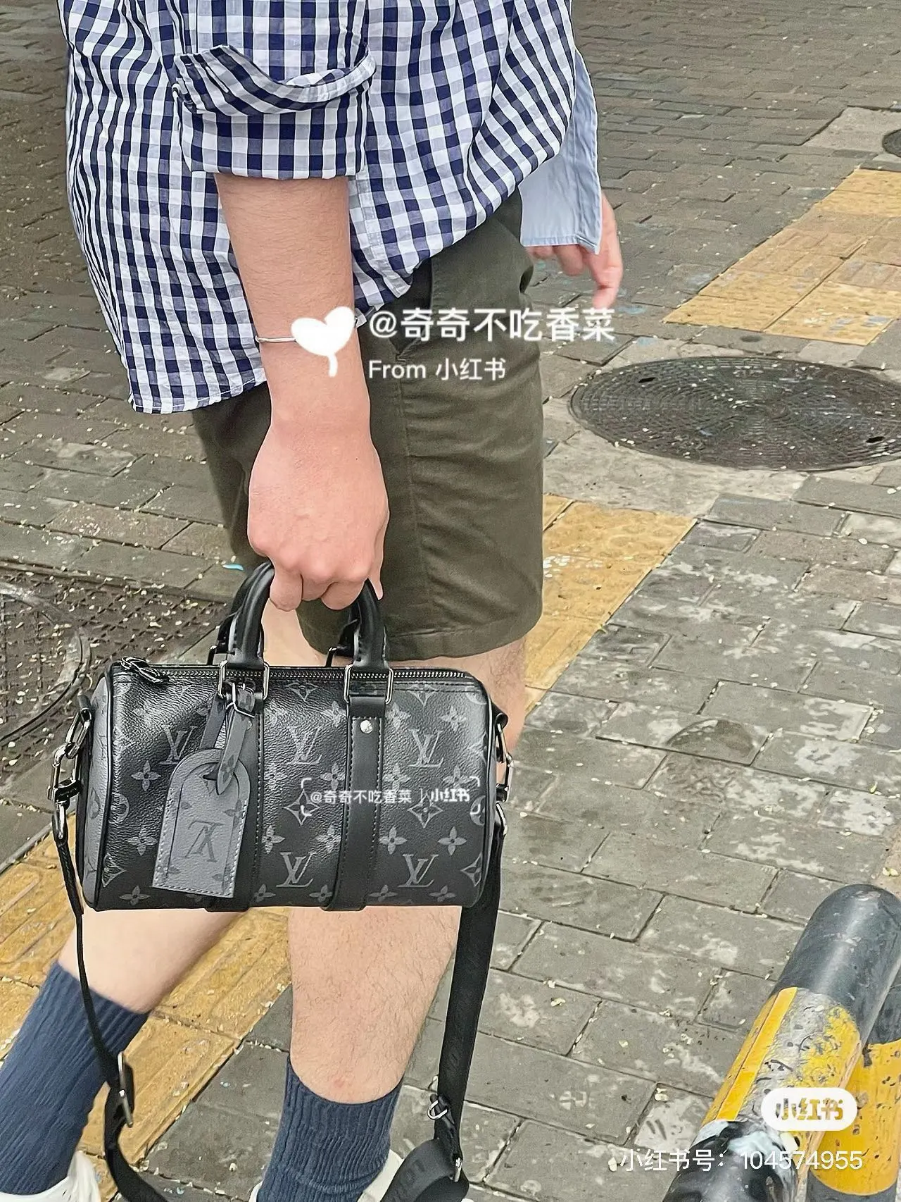 Louis Vuitton Bag — 5be7429c