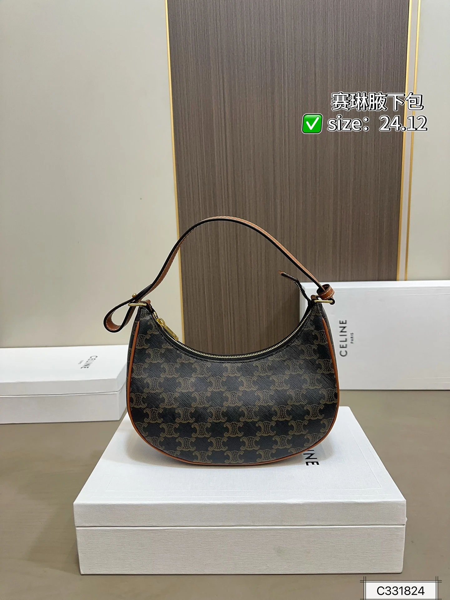 Celine Bag — d210ae3c