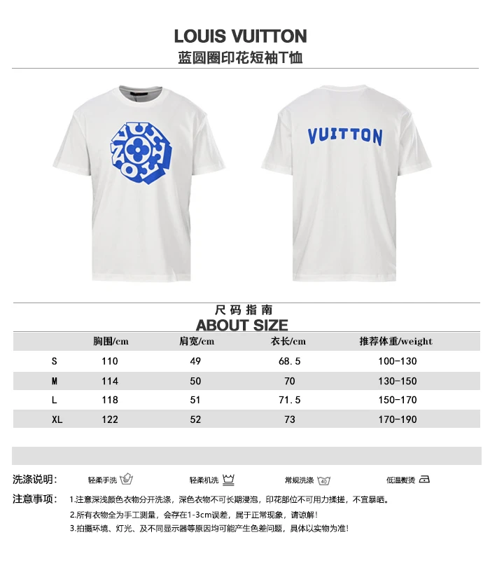 Louis Vuitton T-Shirt — d443cf22