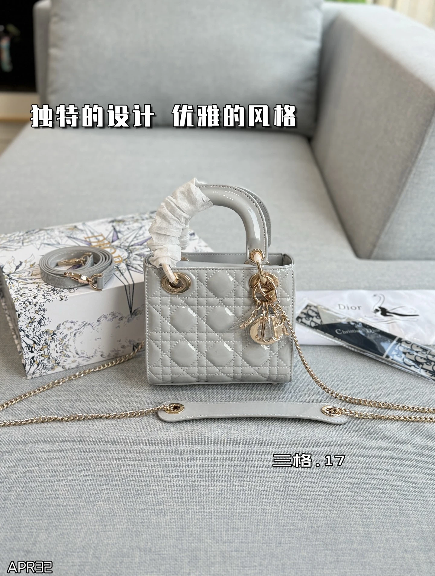 Dior Bag — 7be93f2c