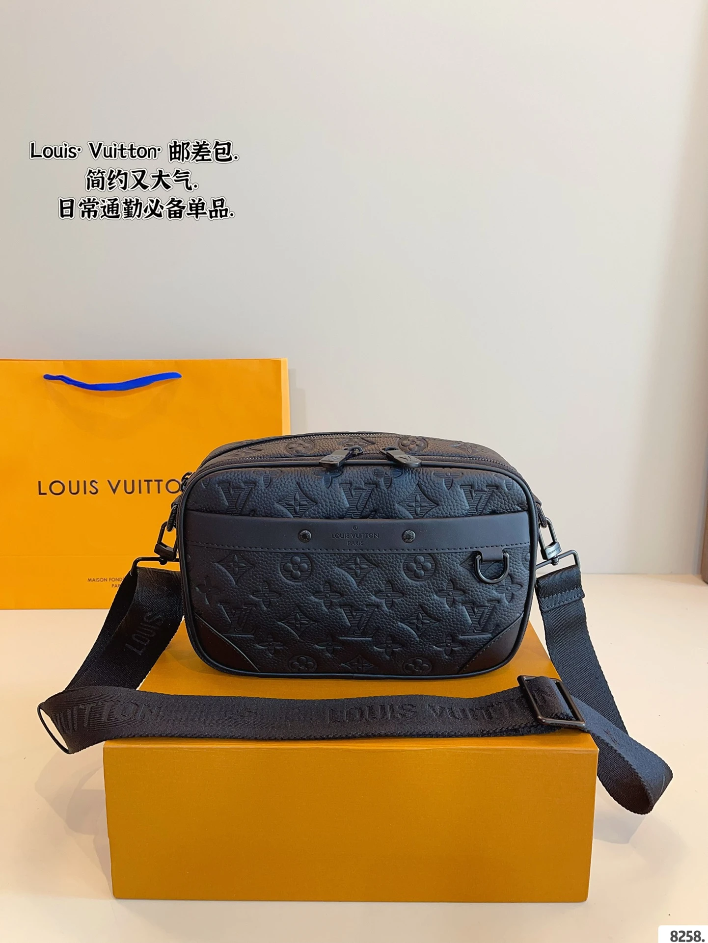 Louis Vuitton Bag — 3de2c748