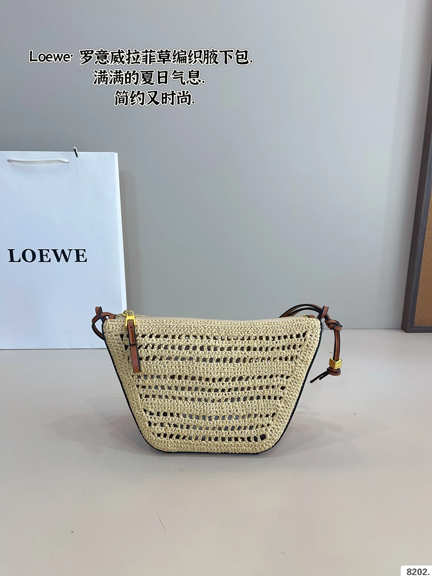 Loewe Bag — a6130b26