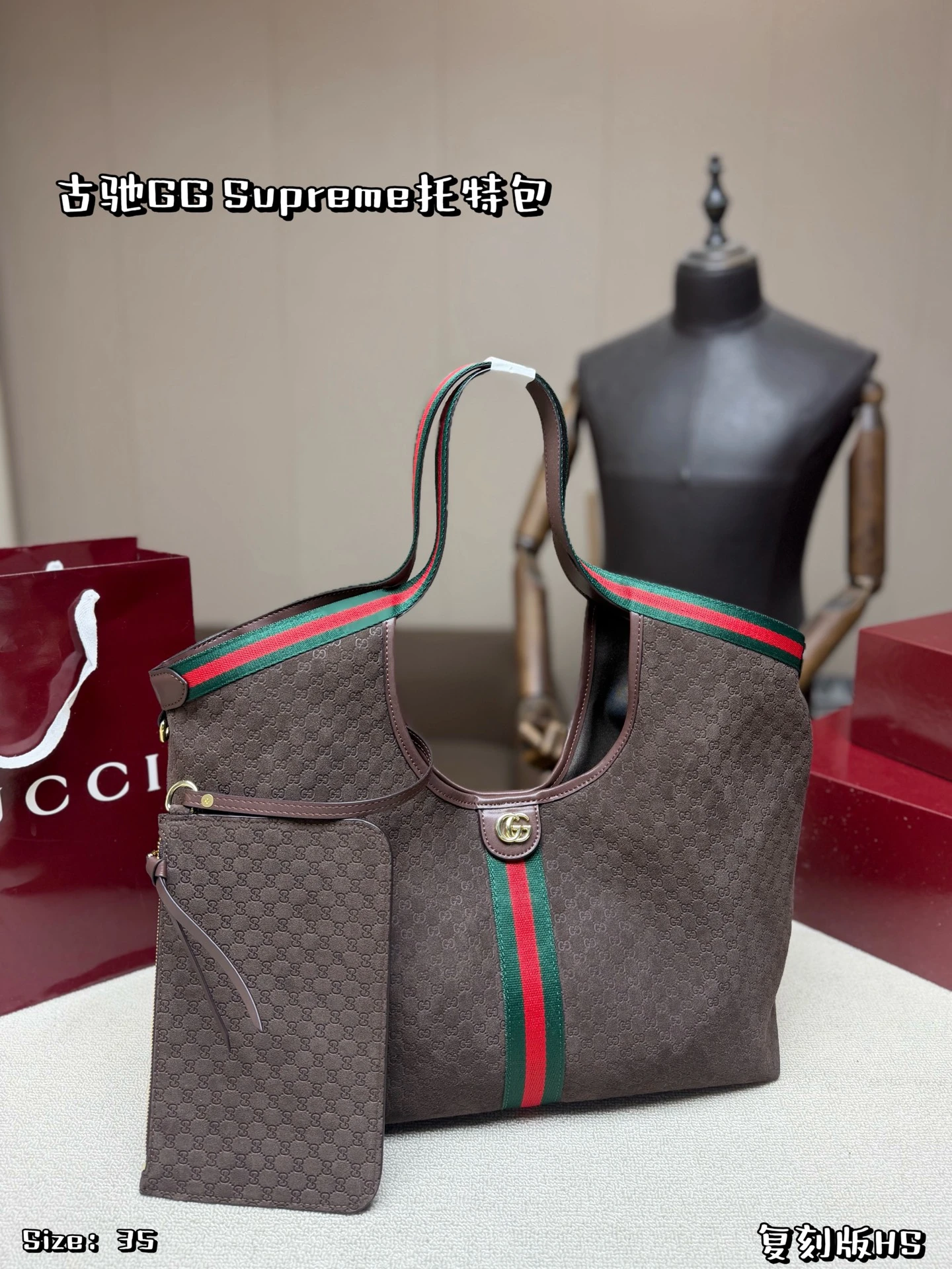 Gucci Bag — 287fd8e3