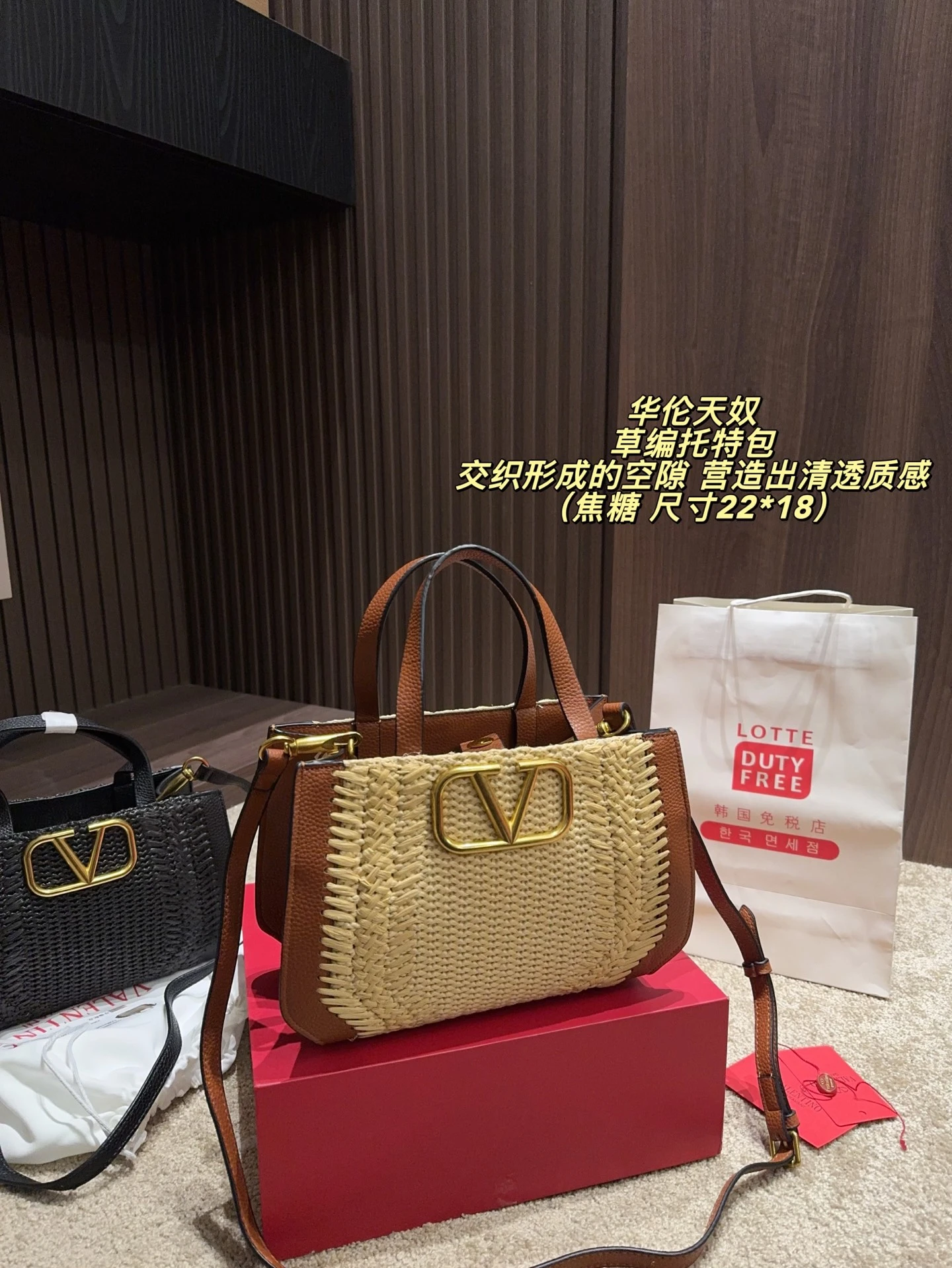 Bags