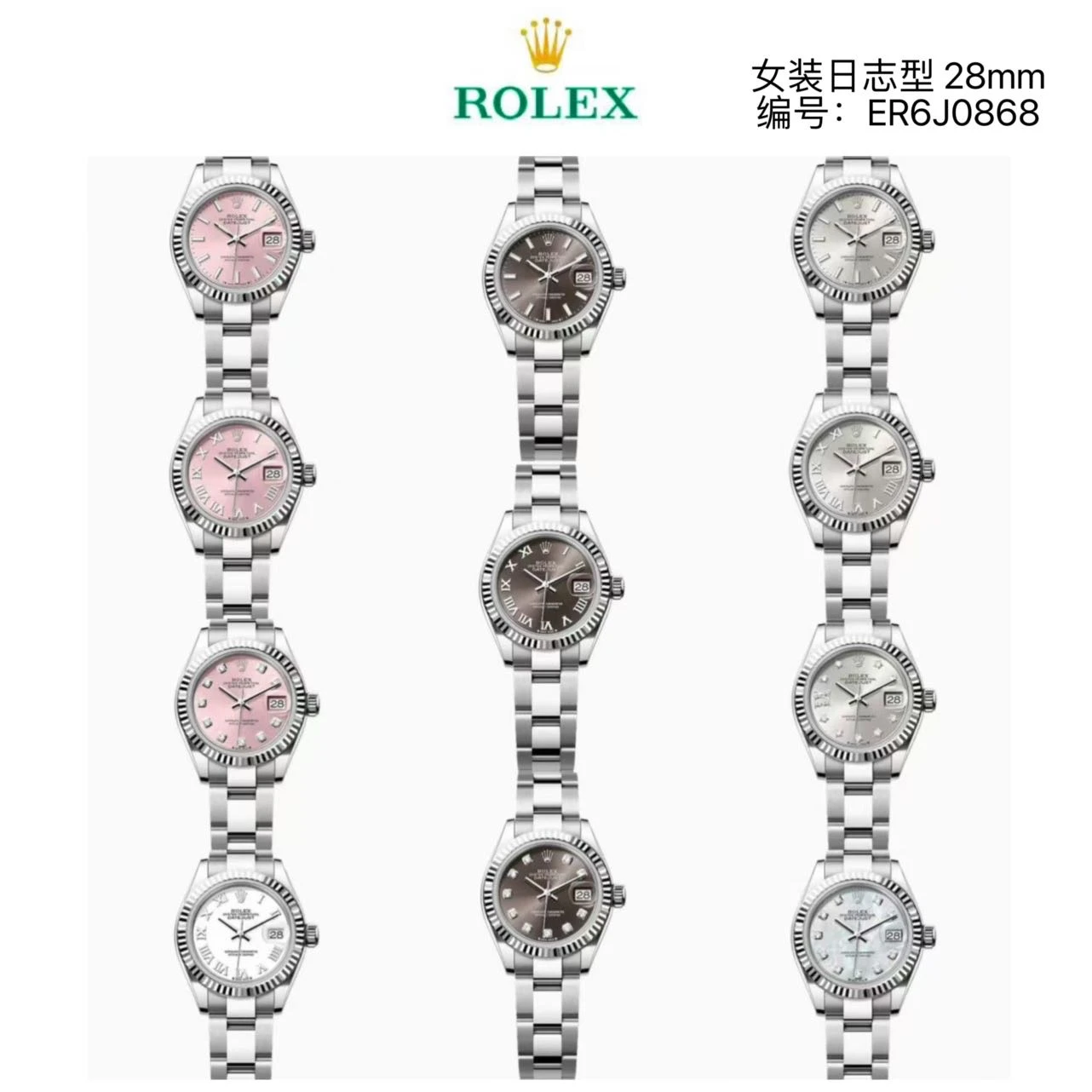 Rolex Watch — 7ba3cd68