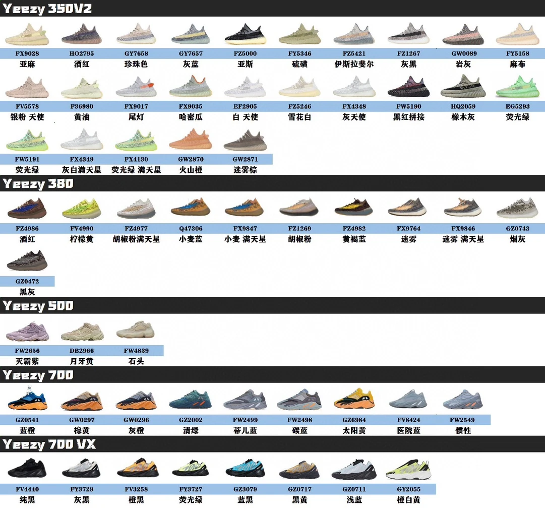 Adidas Shoes — 56323703