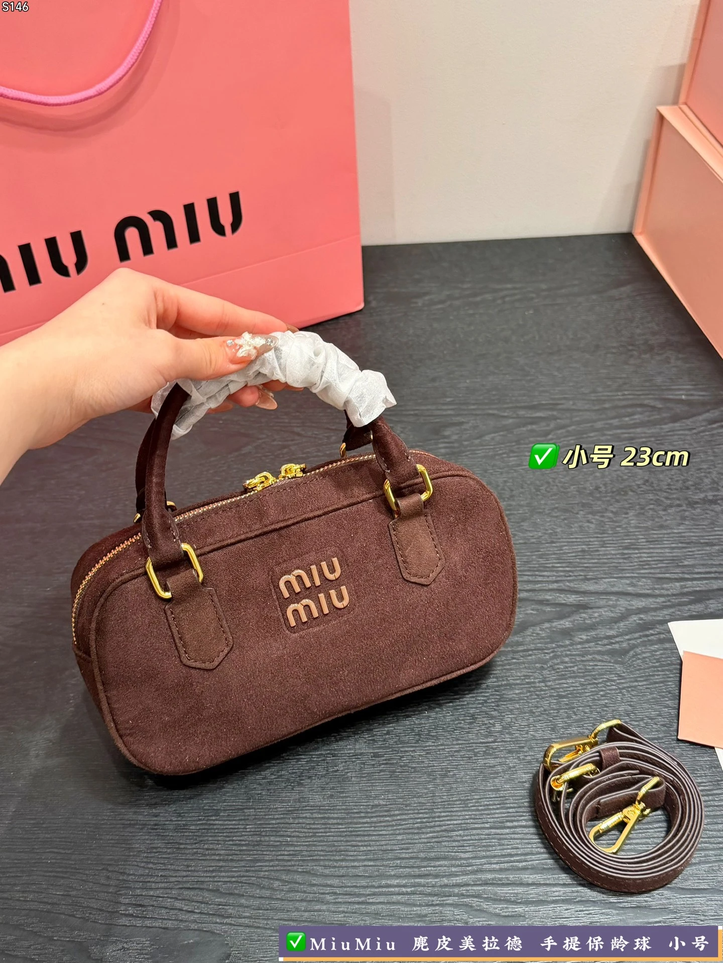 Miu Miu Bag — a516552c