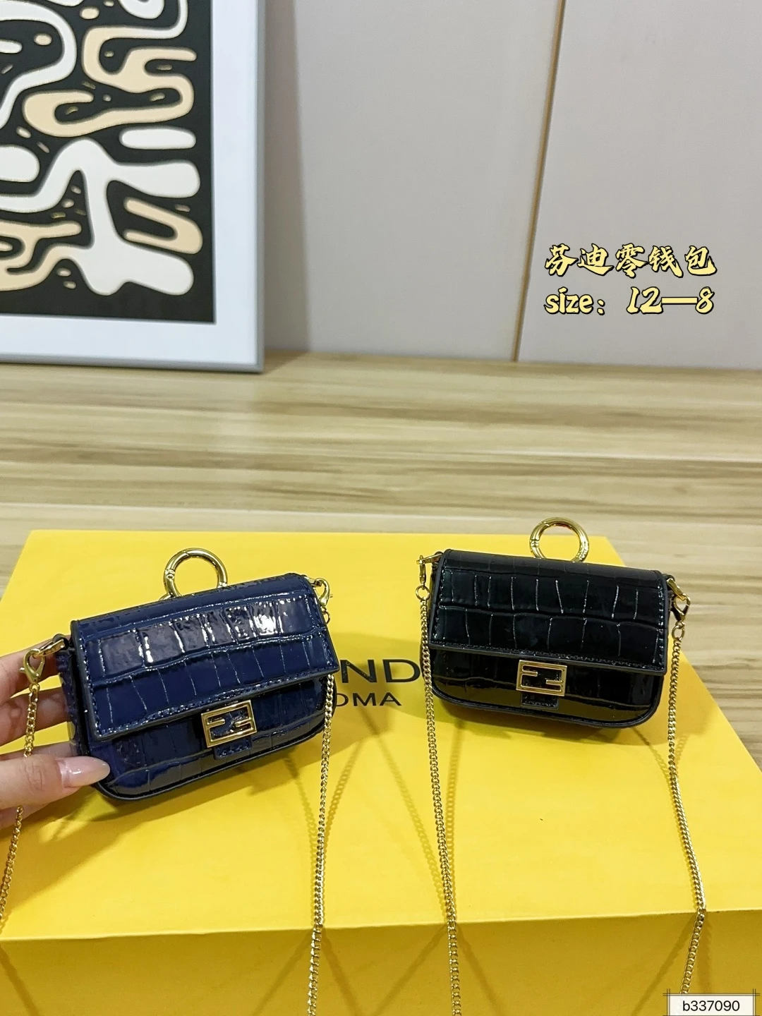 Fendi Bag — 4fb84b6e