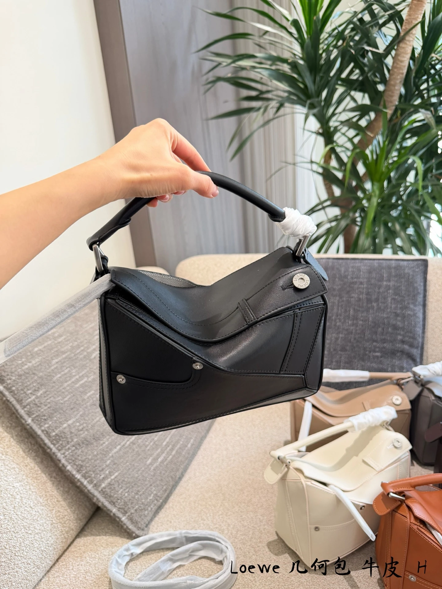 Loewe Bag — 1cd18111