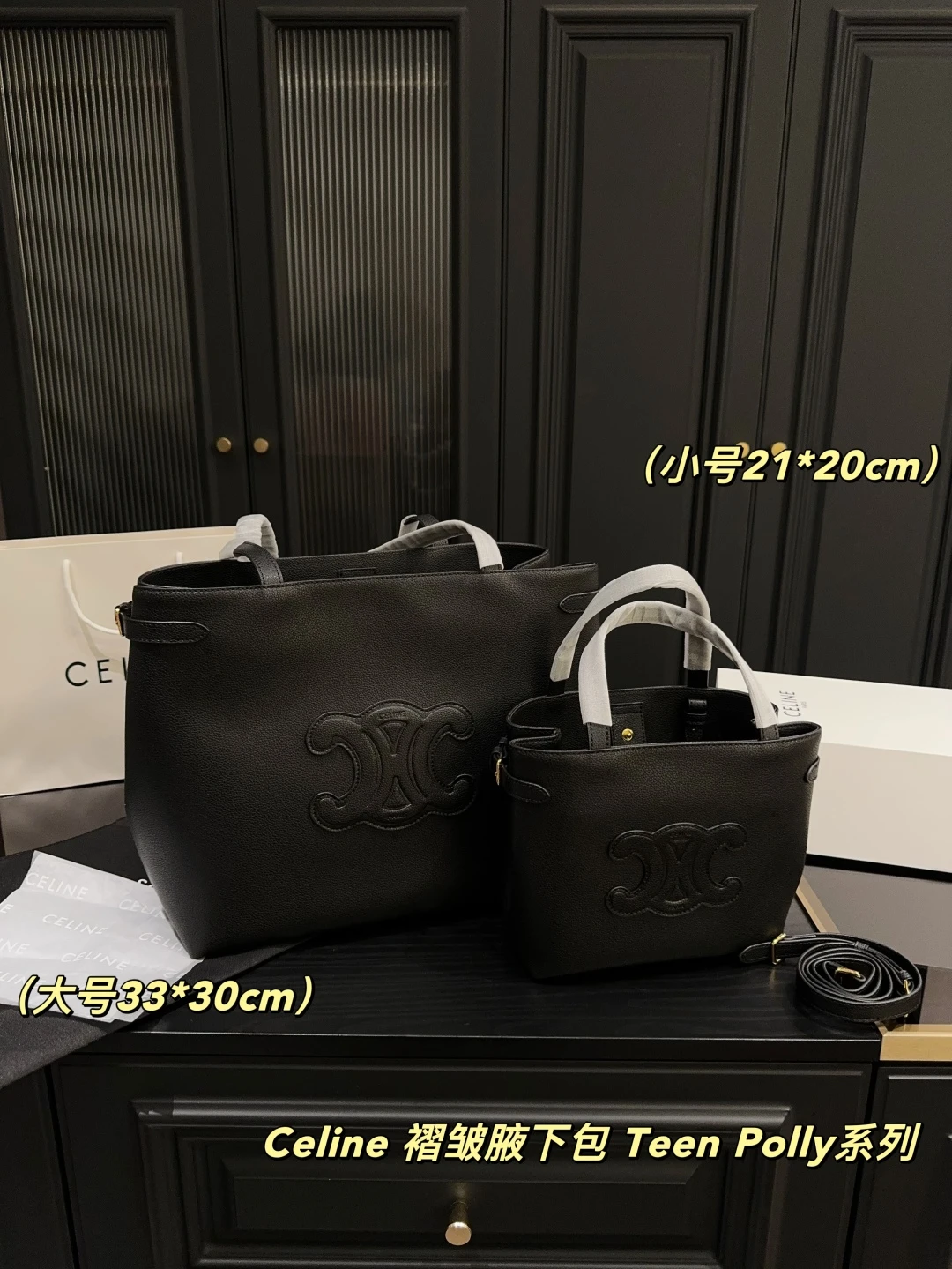 Celine Bag — 1925324c