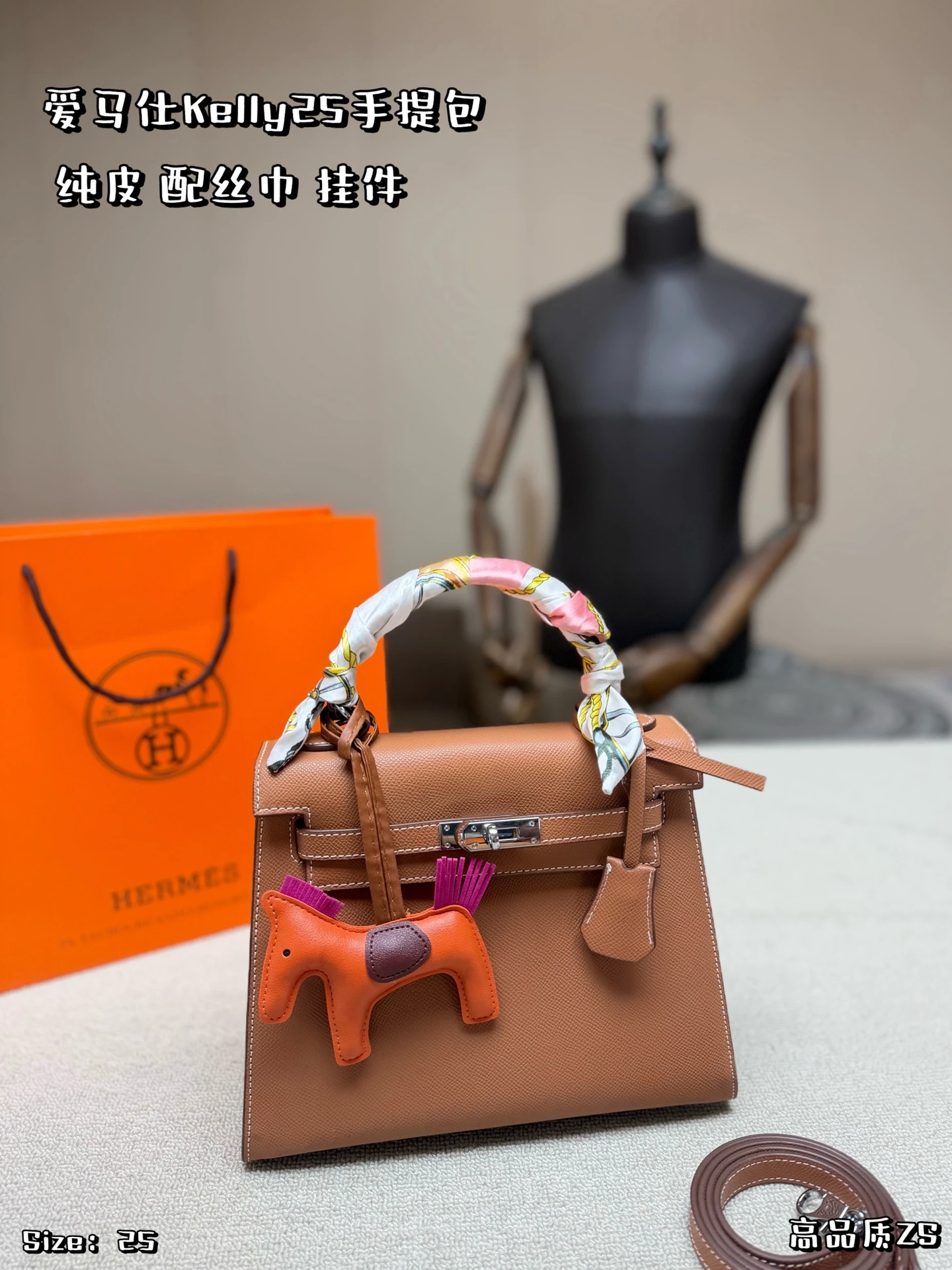 Hermès Bag — 09faf77b
