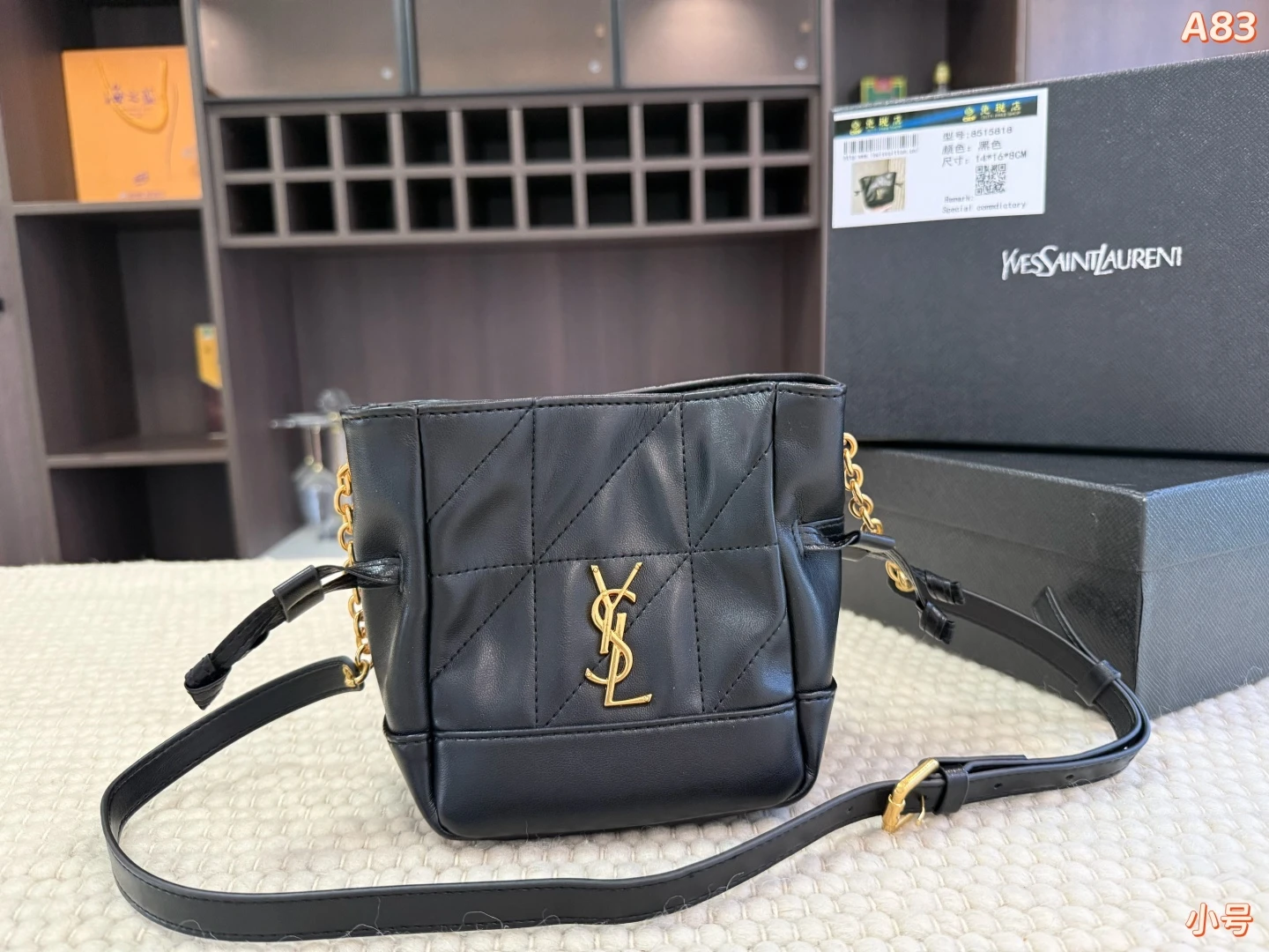 Saint Laurent Bag — 87ced37f
