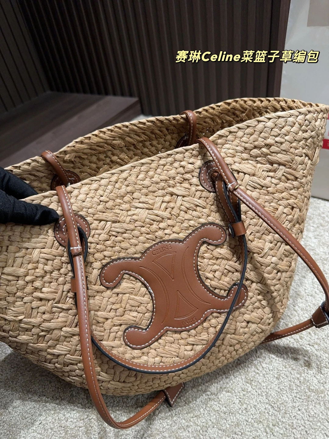 Celine Bag — 1114c603