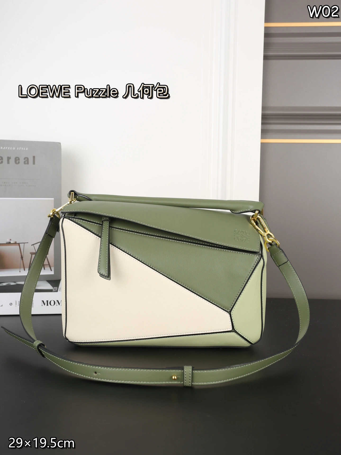 Loewe Bag — 2df806ee