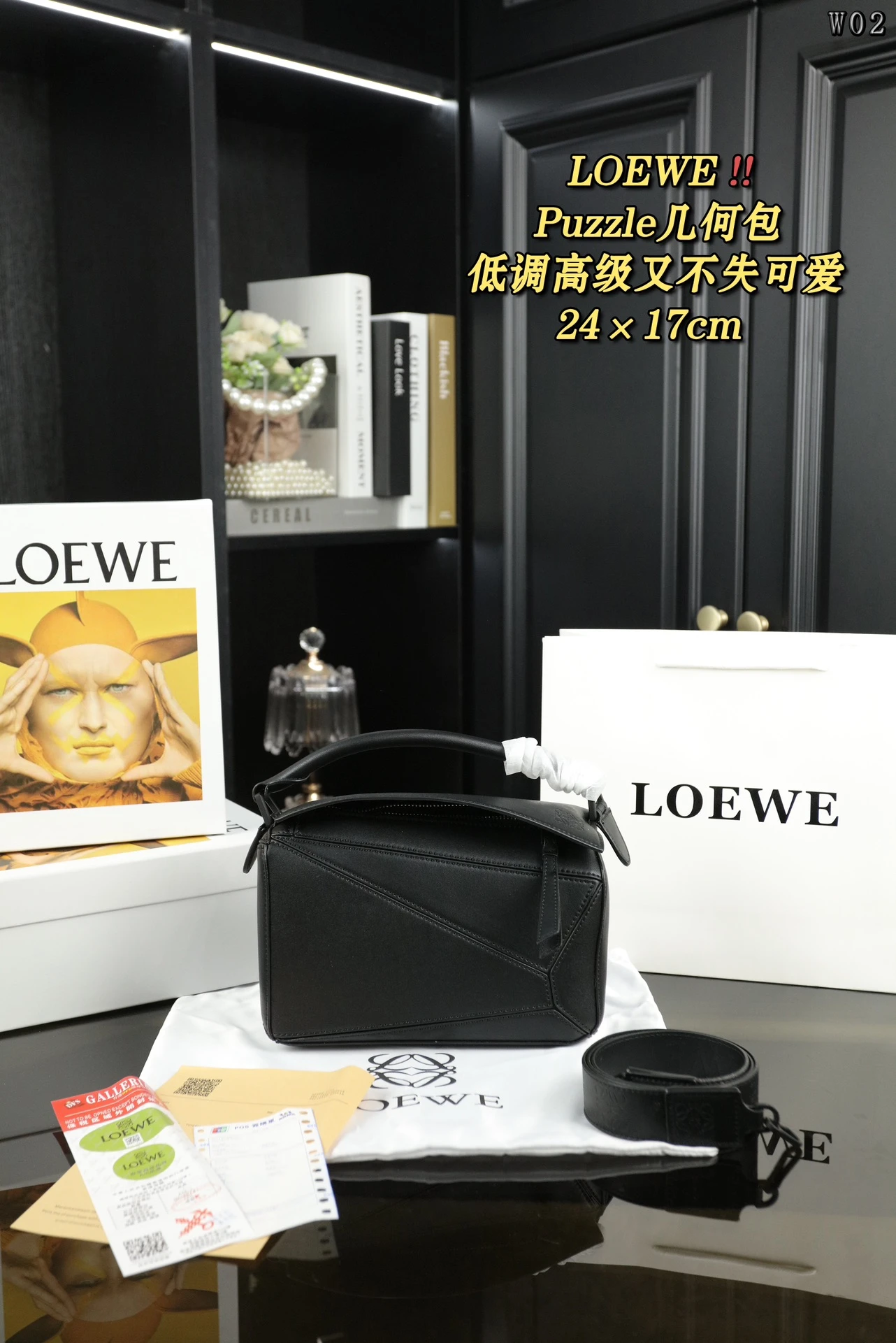 Loewe Bag — 10d63146