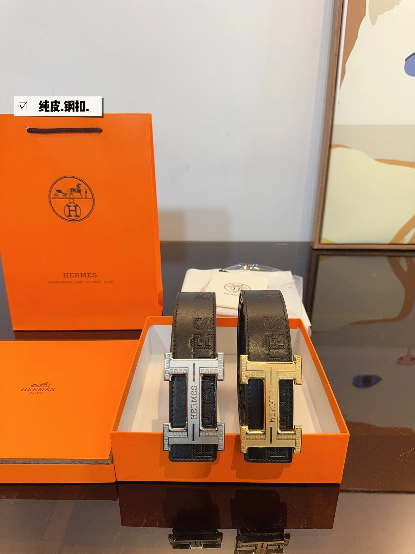 Belts — 77aea784