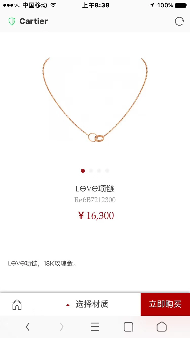Cartier Jewellery — e7accab1