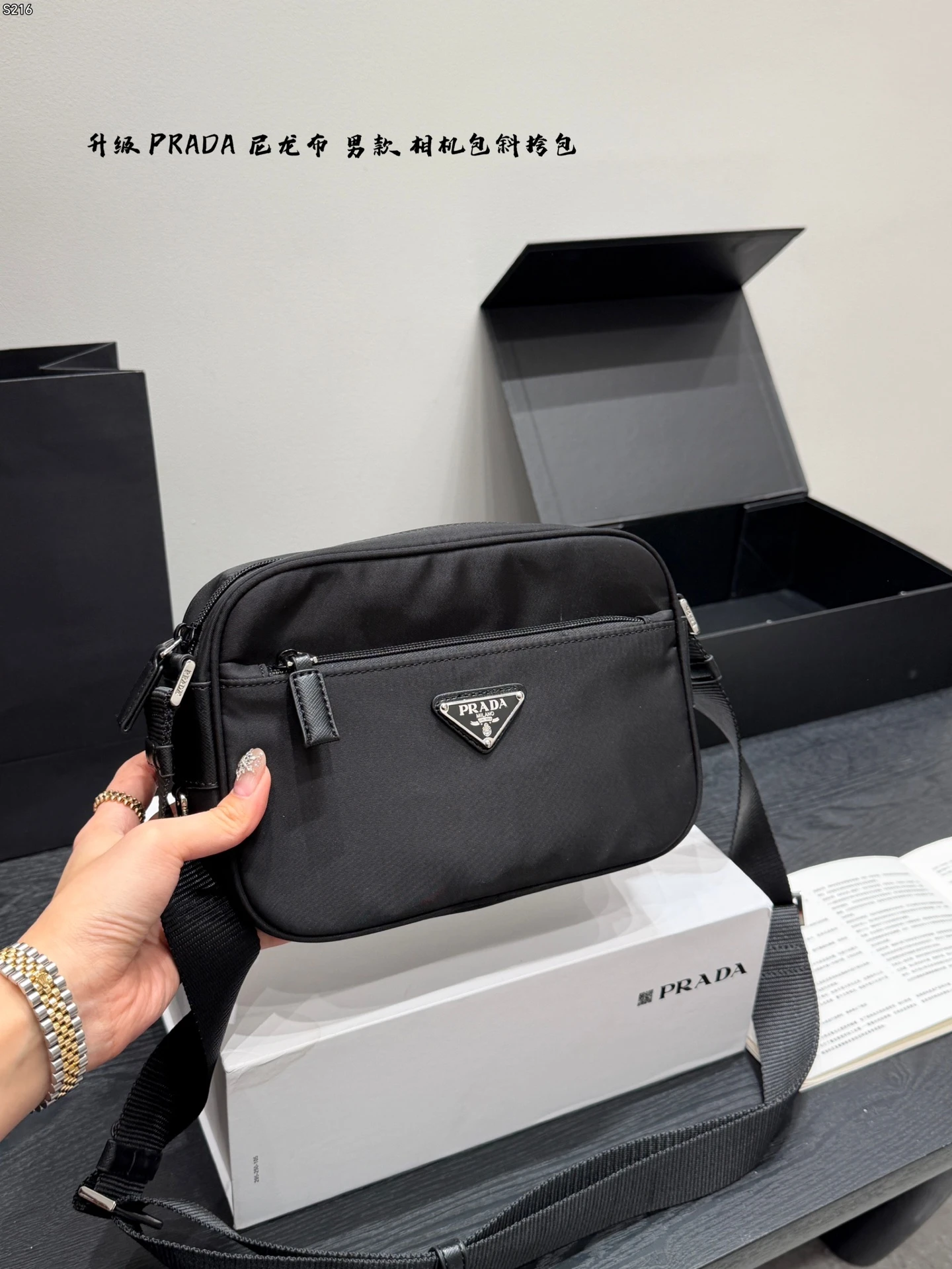Prada Bag — 419250f4