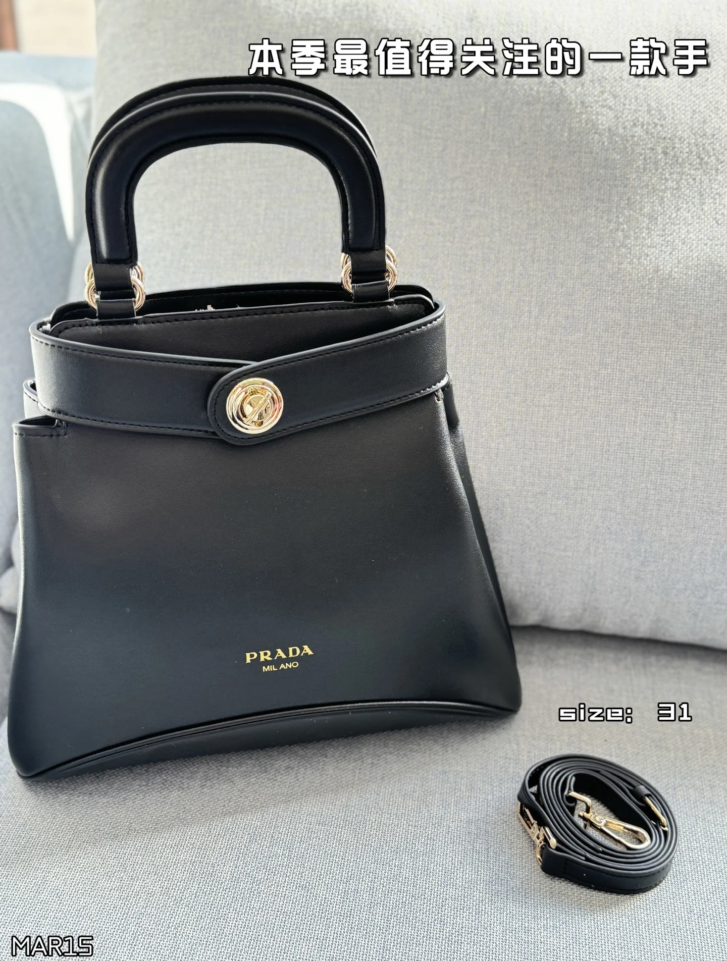 Prada Bag — 9878bef2