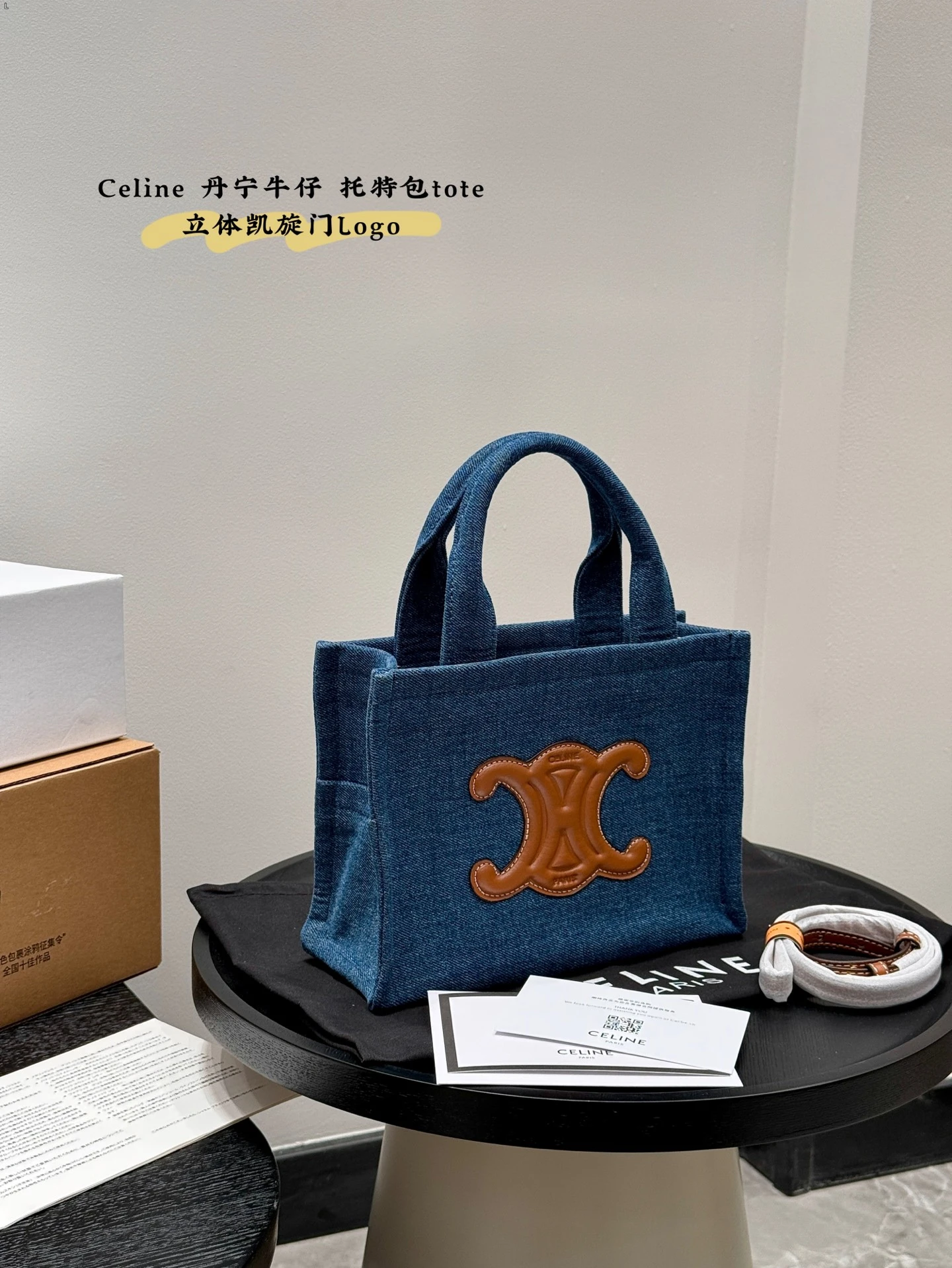 Celine Bag — c1180bca