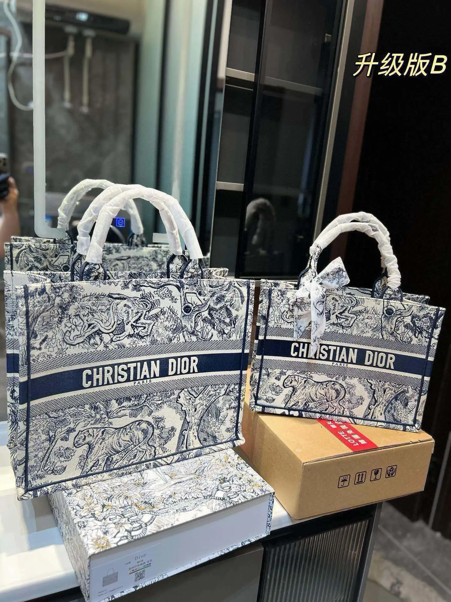 Dior Bag — 43ae884f