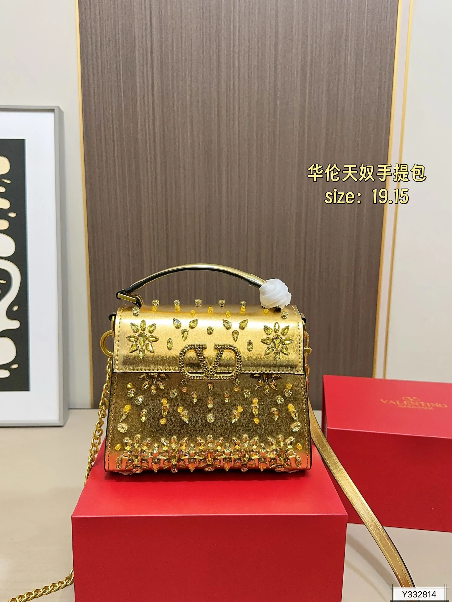 Valentino Bag — e61945a0