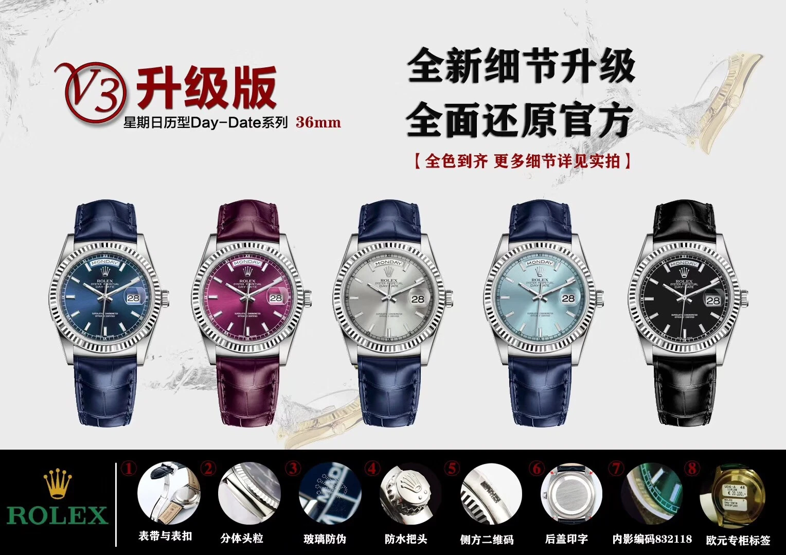 Rolex Watch — a78dbb6d