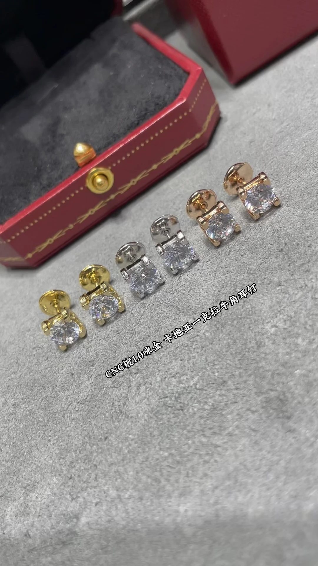 Cartier Jewellery — 967fcdde