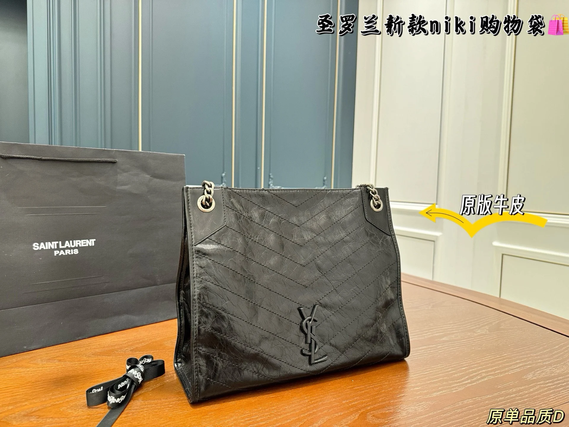 Saint Laurent Bag — 52d446db