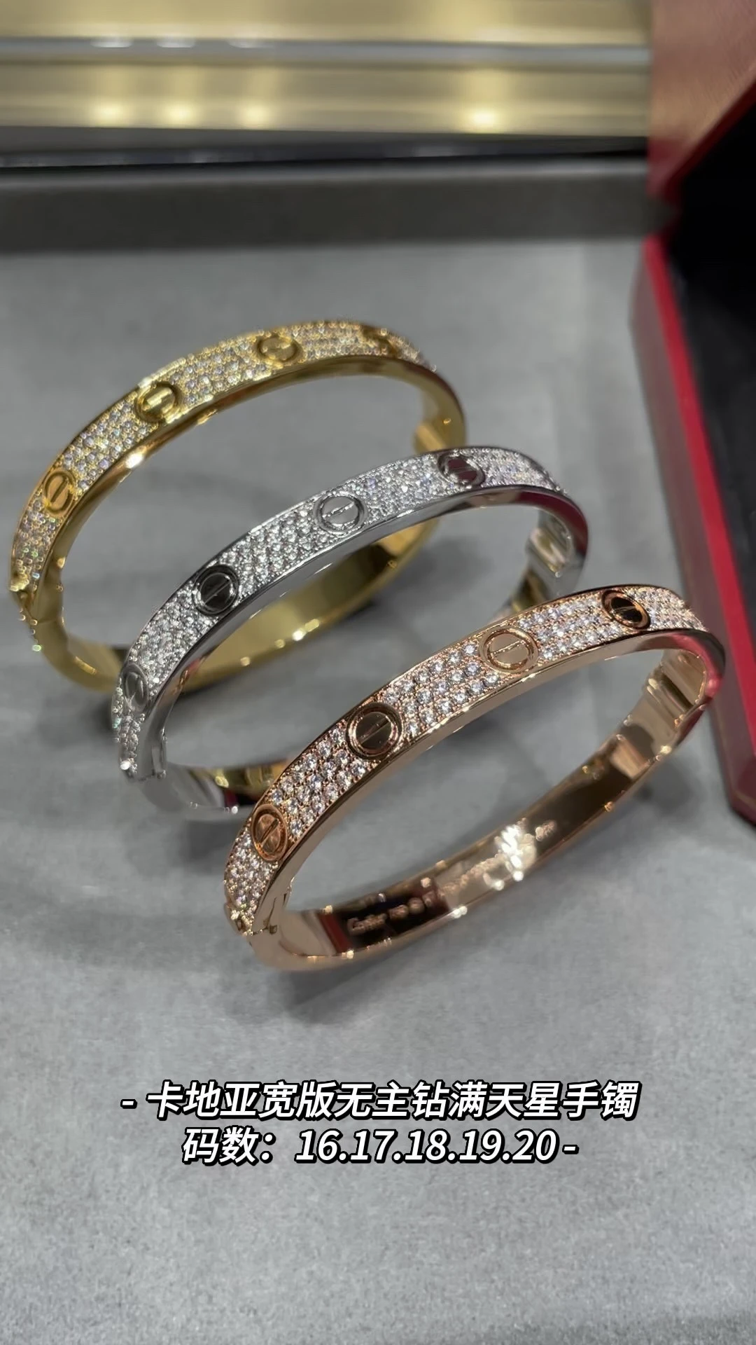 Cartier Jewellery — 4e42a3fa