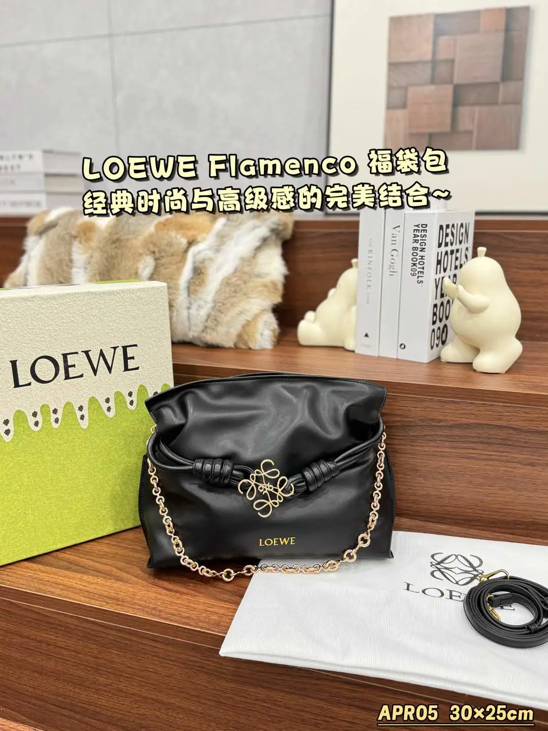 Loewe Bag — 7815b099