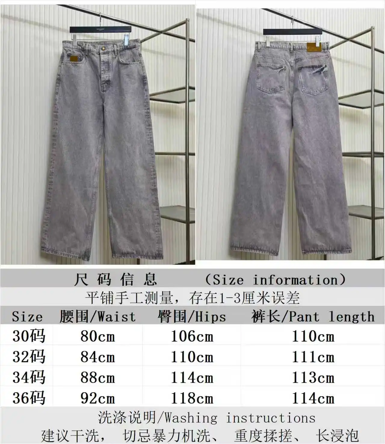 Jeans — 541d6258