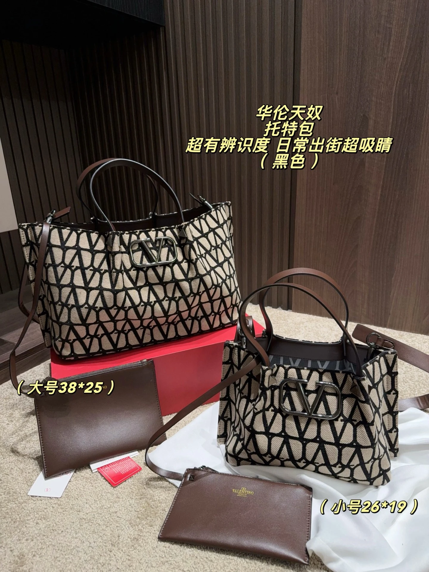 Valentino Bag — 008fa10d