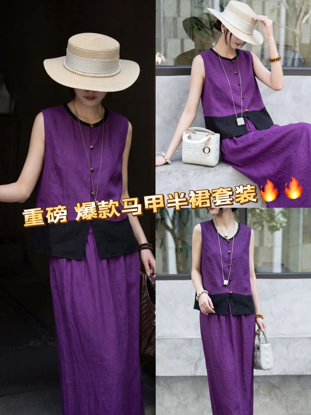 Matching Sets — 79671640