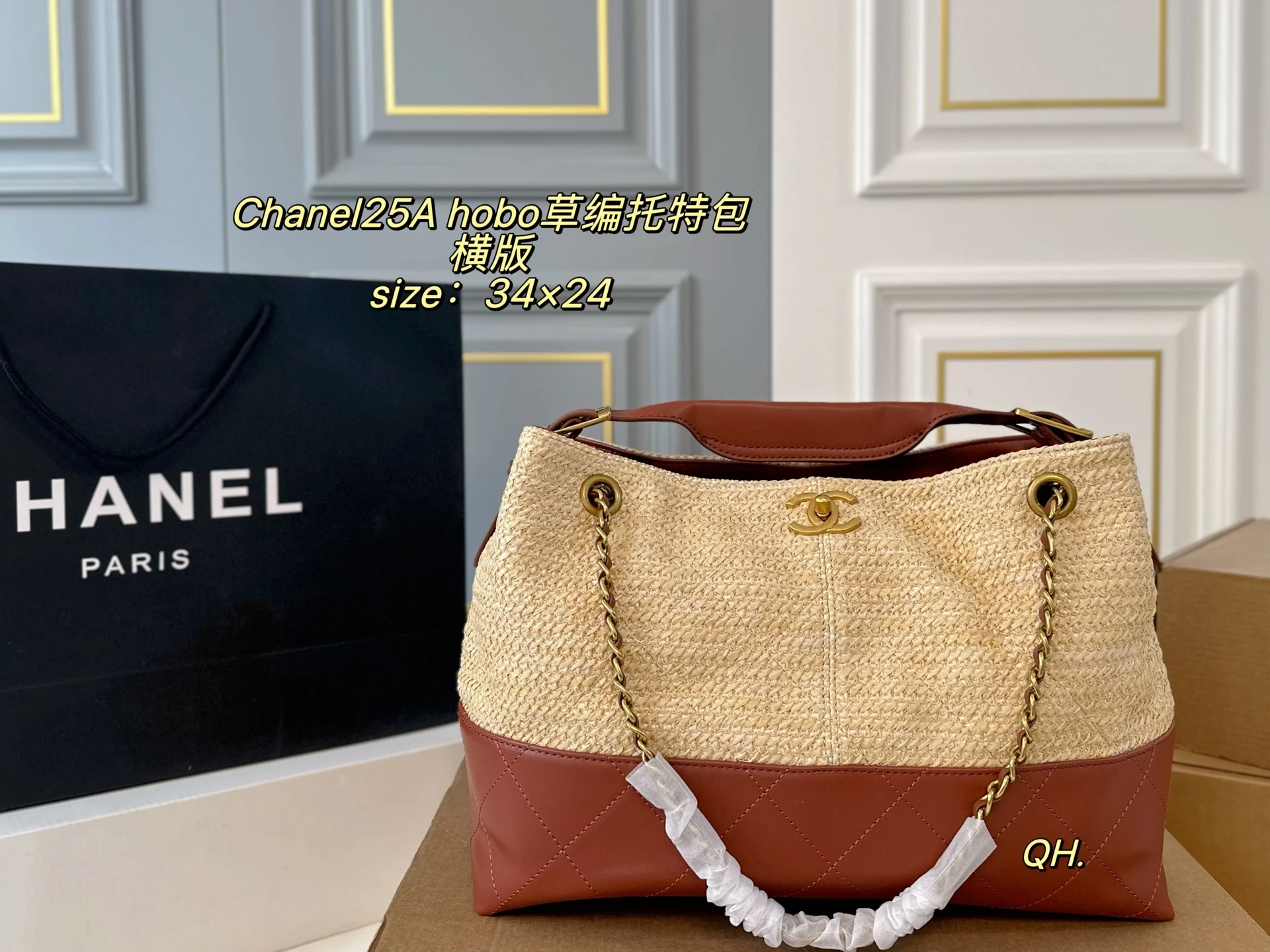 Chanel Bag — 666fa949