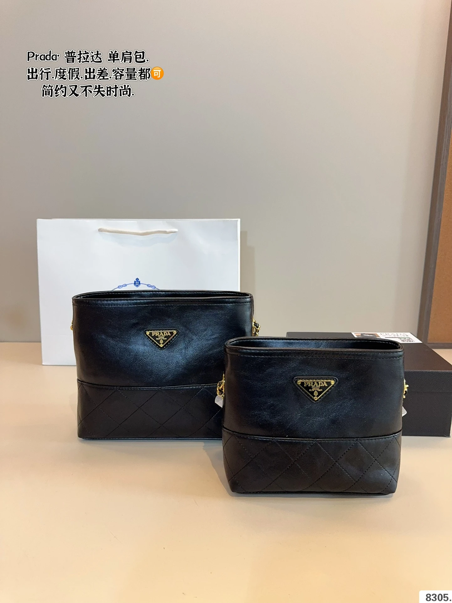 Prada Bag — 5cd60ac6