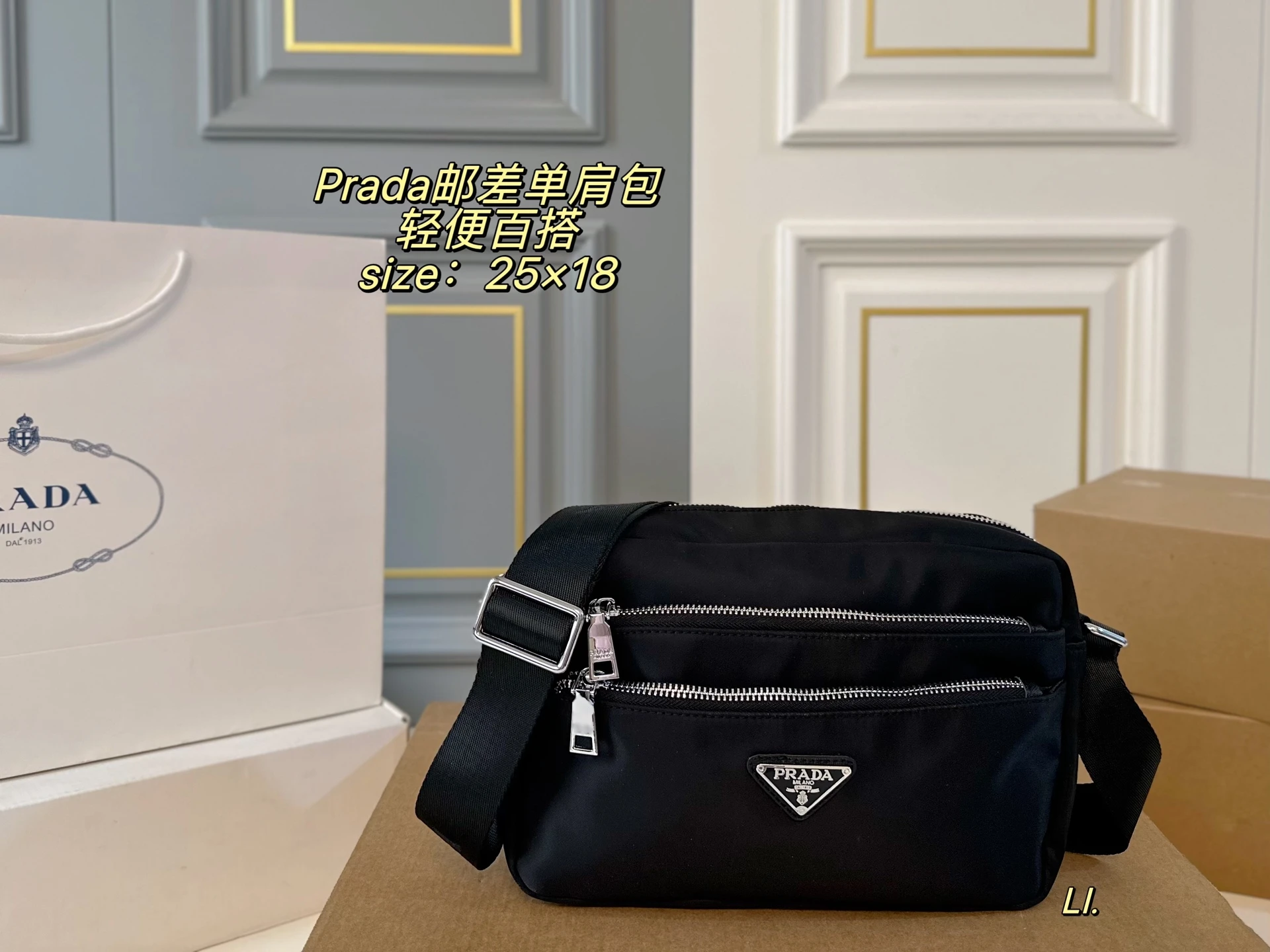 Prada Bag — c98554b8