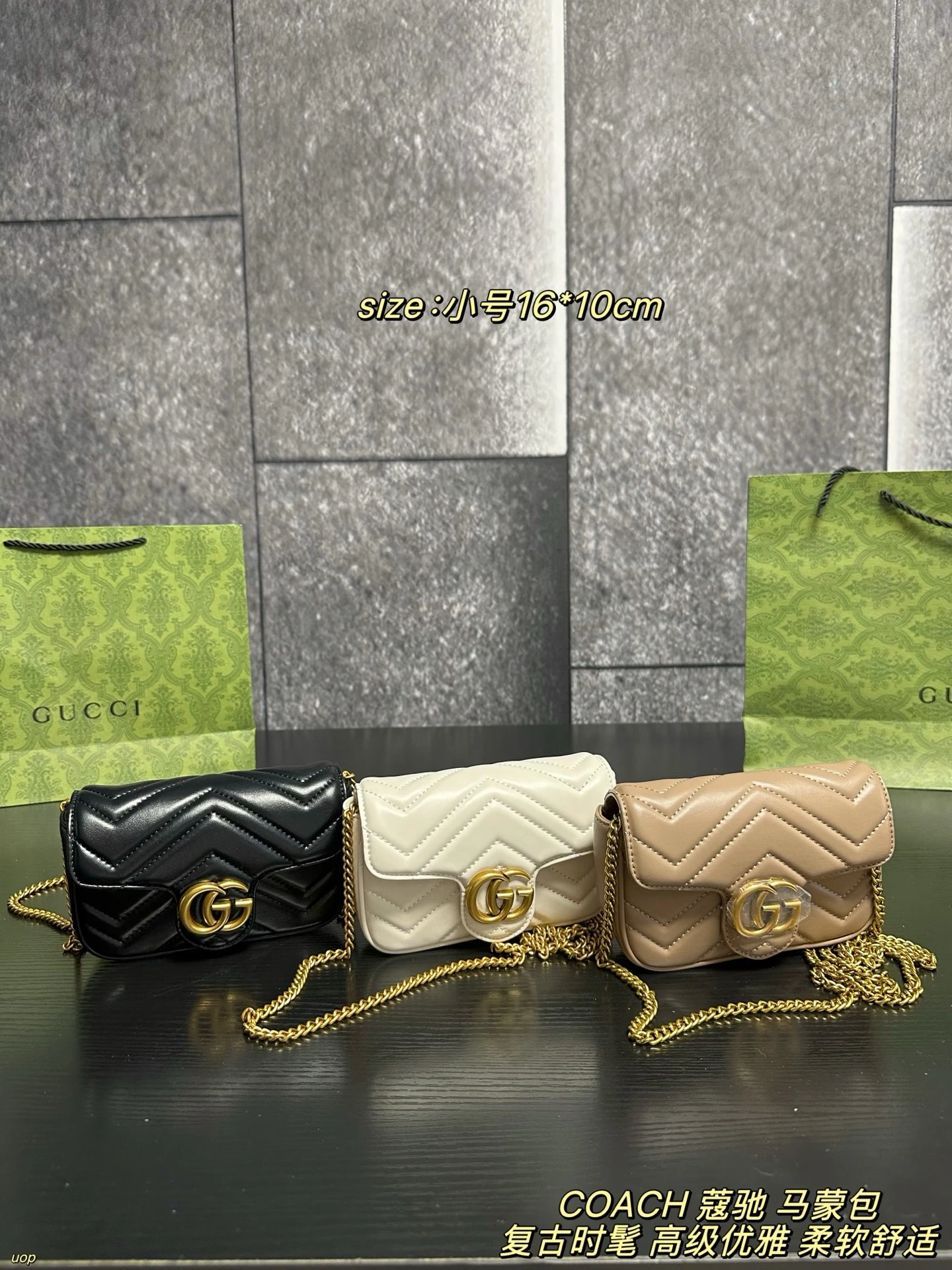 Gucci Bag — 56ec967a