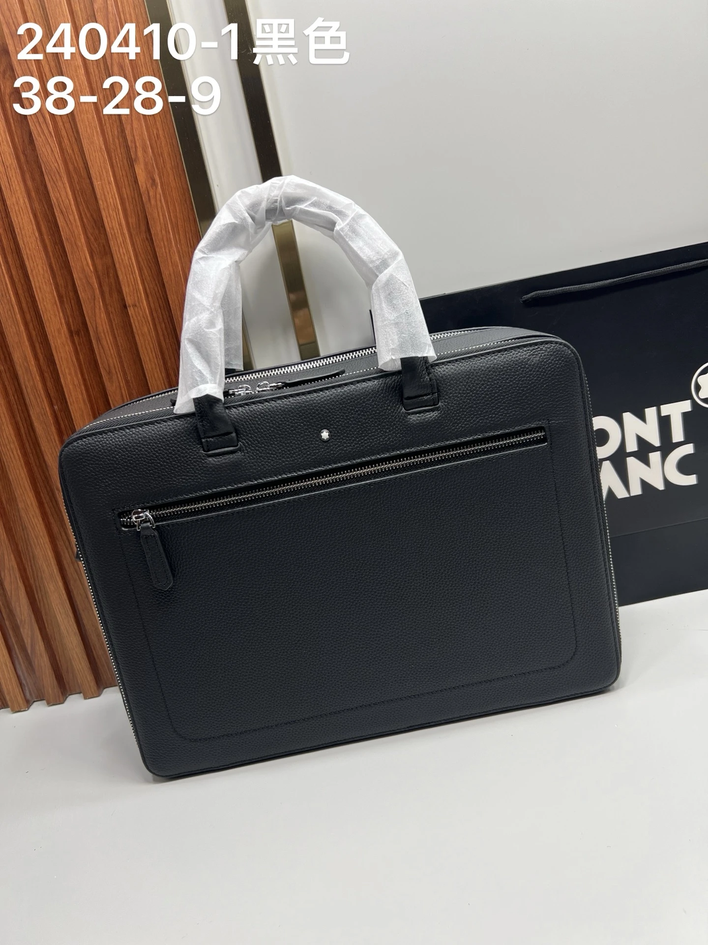 Montblanc Bag — 70a4190c