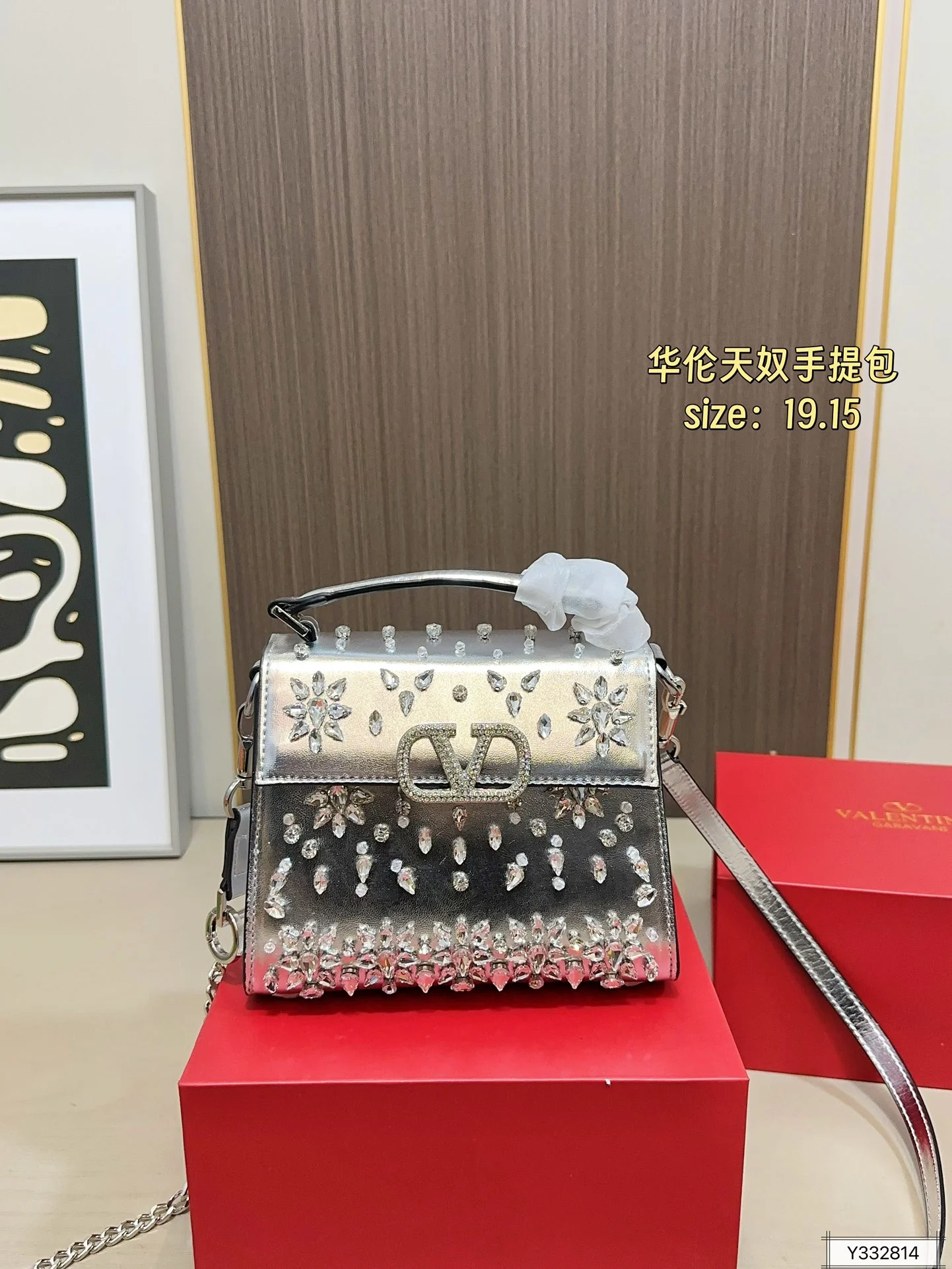 Valentino Bag — e61945a0