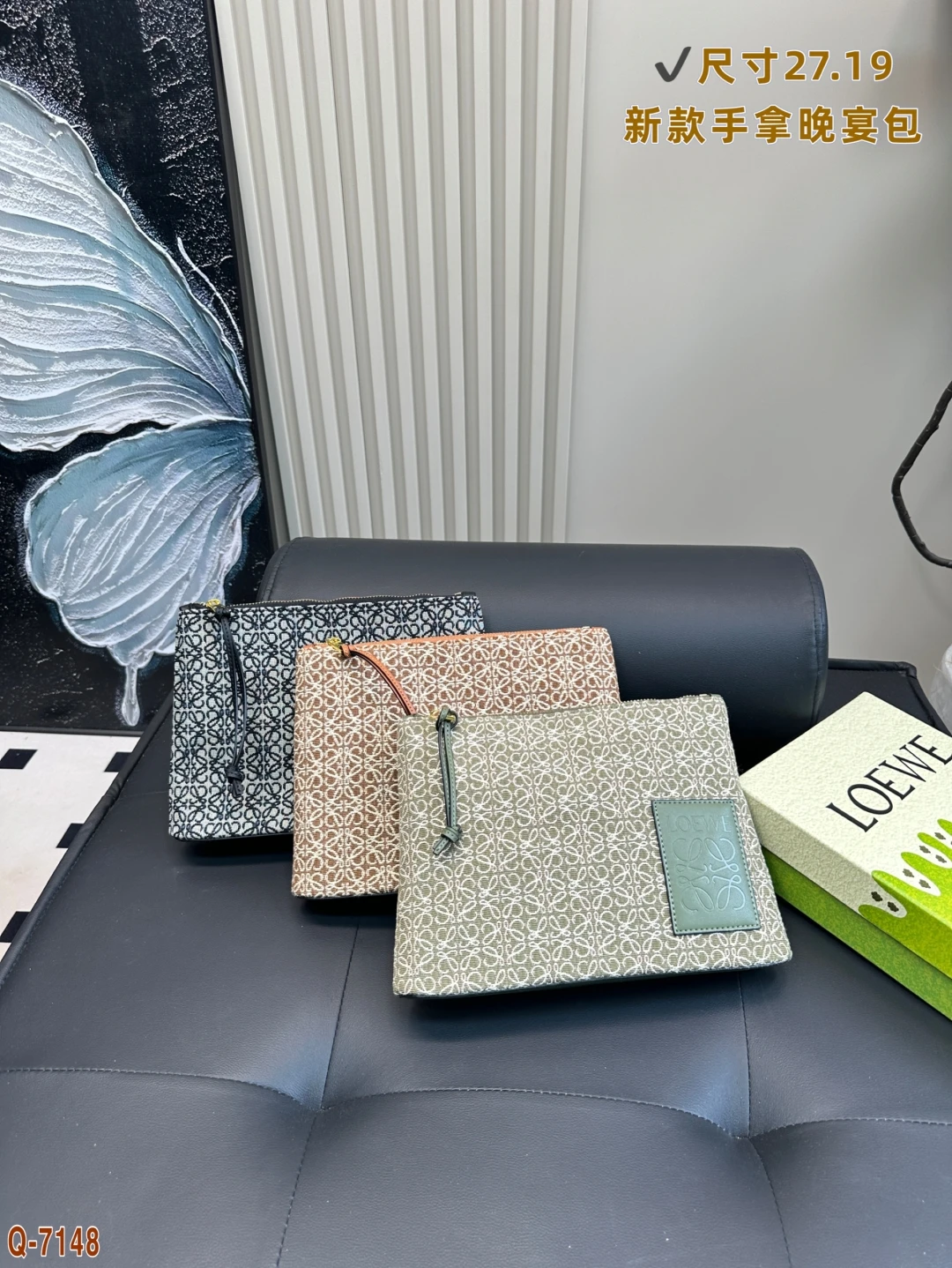 Loewe Bag — b4847ff5