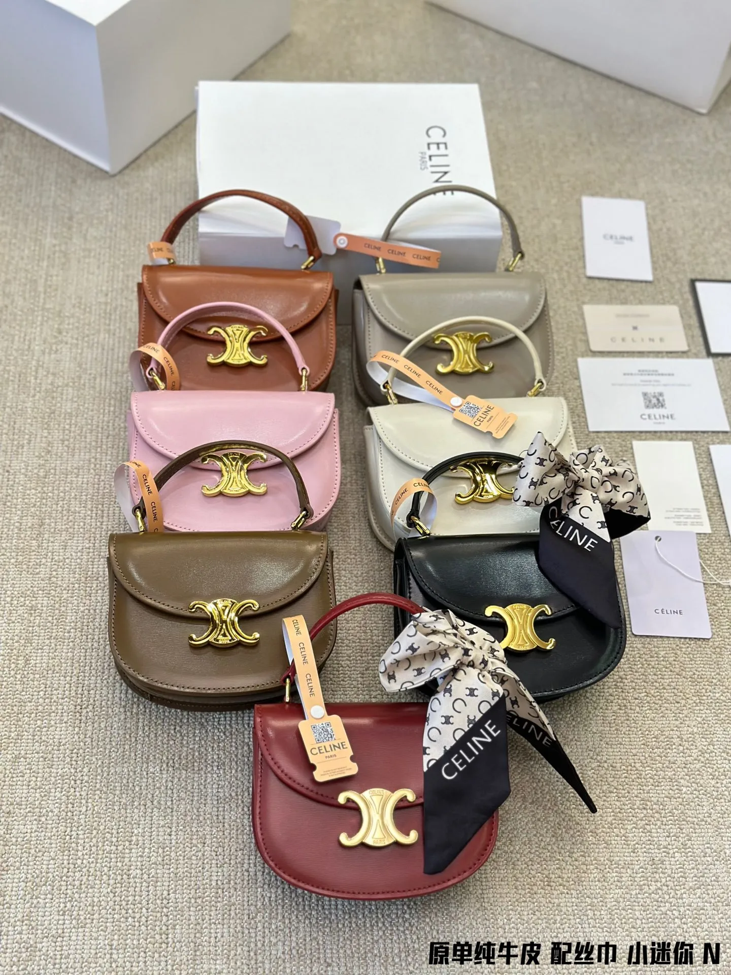 Celine Bag — 2e648808