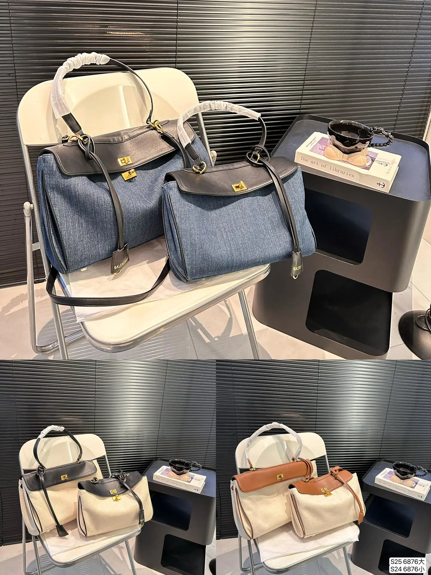 Balenciaga Bag — 565180b6