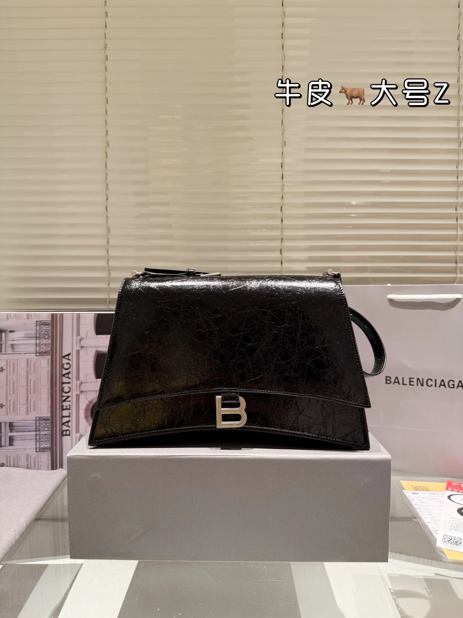 Balenciaga Bag — 934e74ef