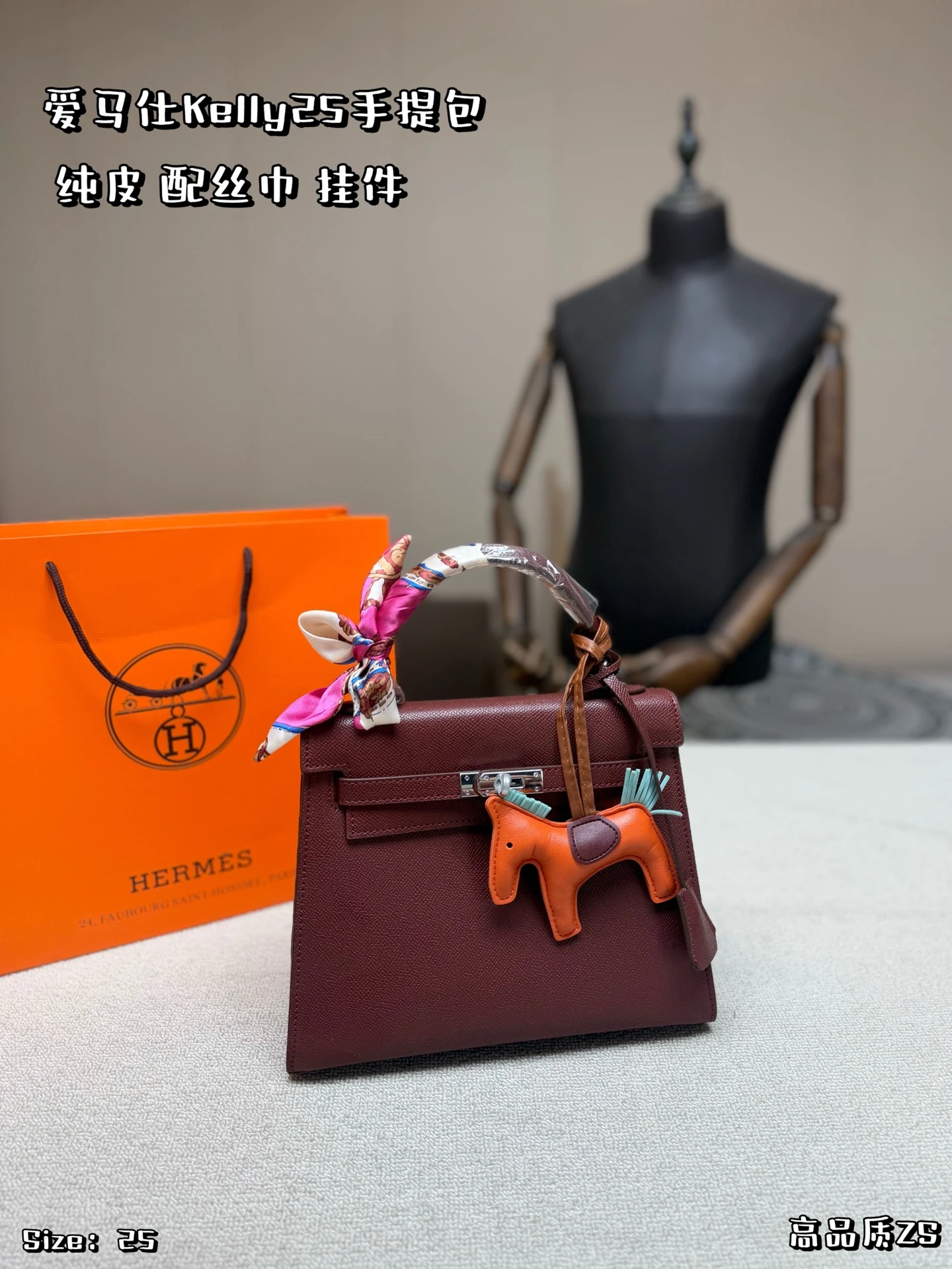 Hermès Bag — 24f2b45b