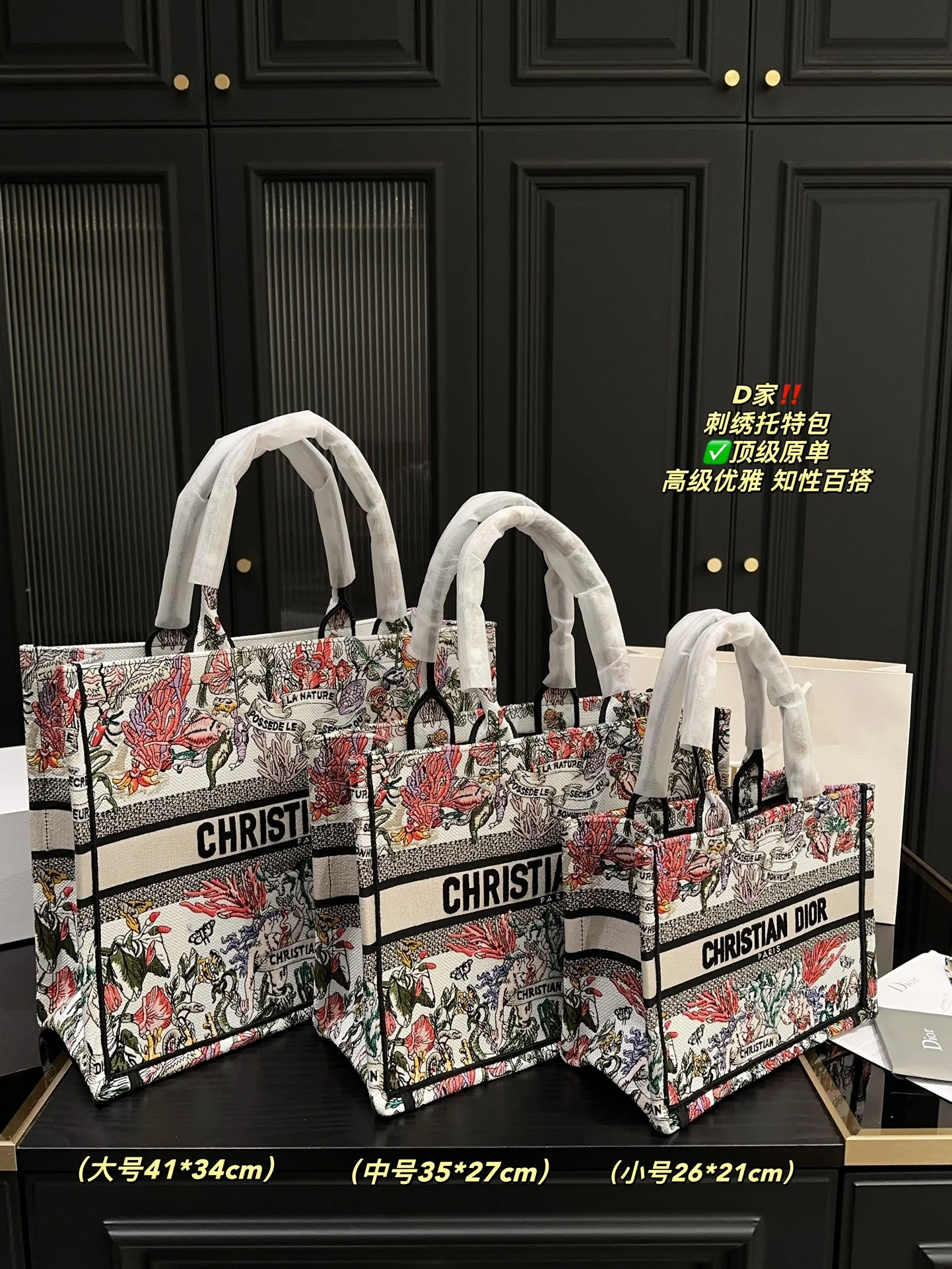 Dior Bag — 8ea7cbf5
