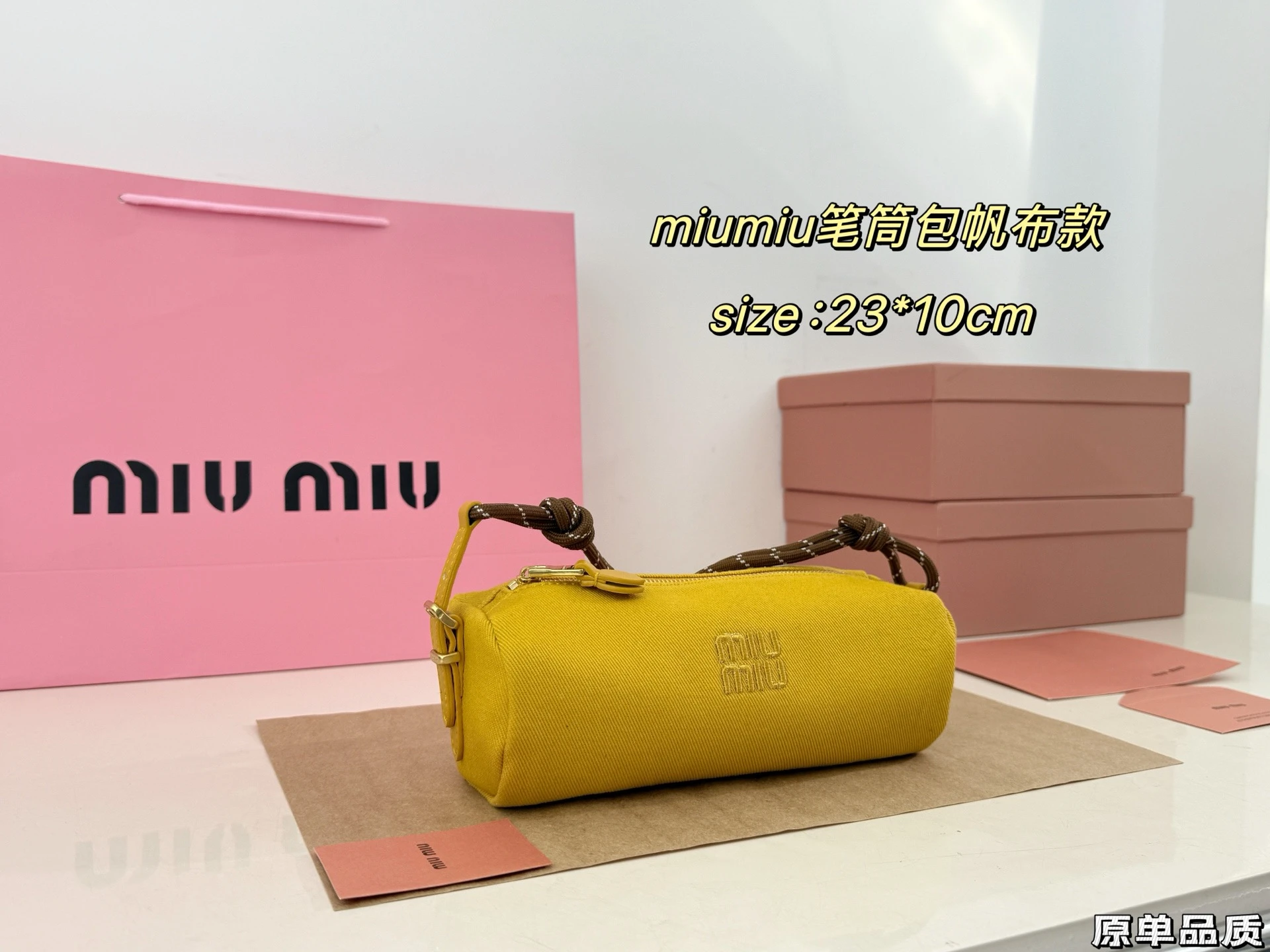 Miu Miu Bag — bee5325e