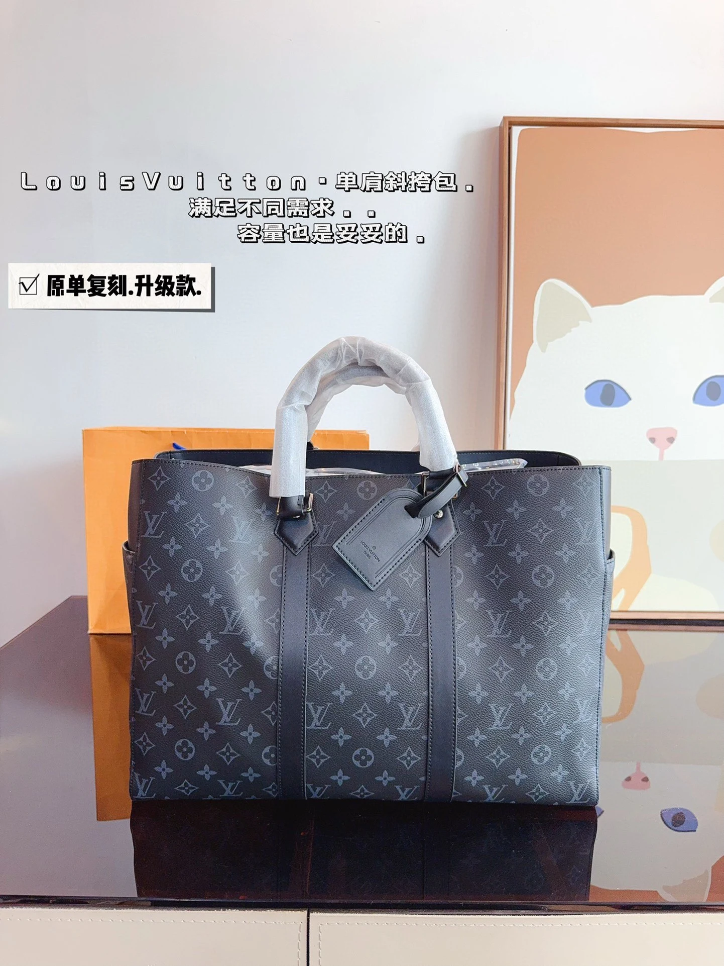 Louis Vuitton Bag — 5965dfed