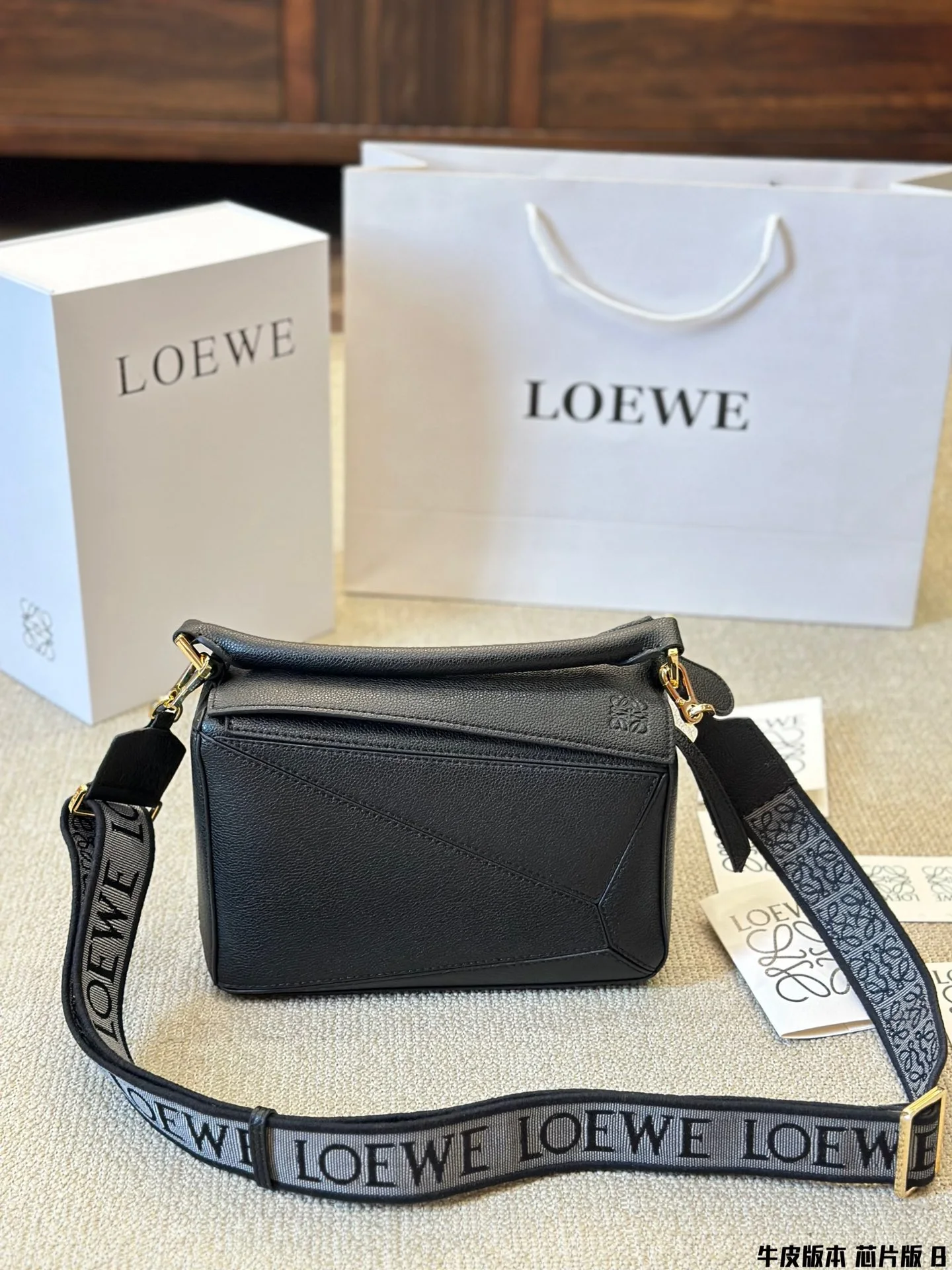 Loewe Bag — 95111938